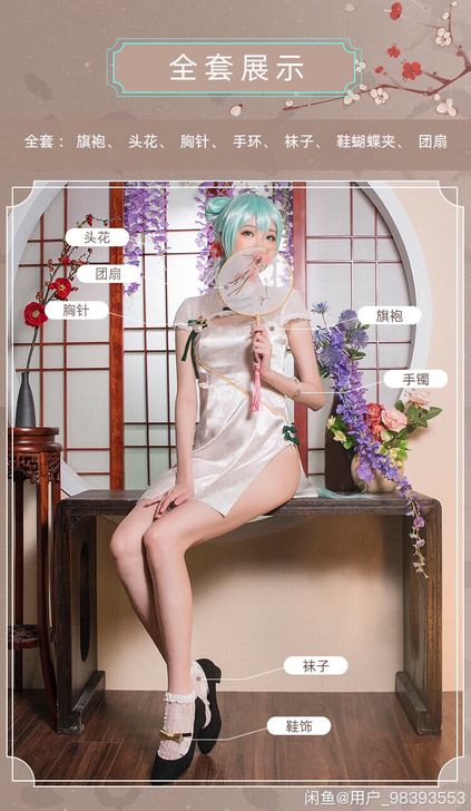 【可发货】火花动漫V家VOCALOID初音...