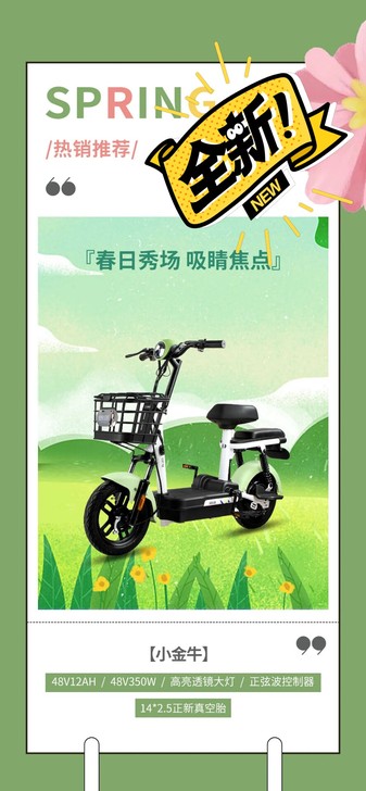 本店今天全新装修升级，欧派电动车，全新 3c新国标，48V1