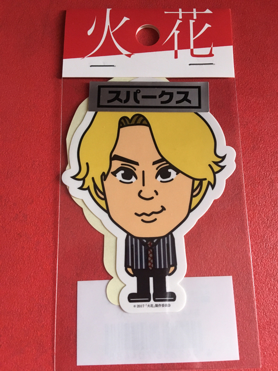 菅田将晖  景色通常盘 呼吸初回 火花贴纸