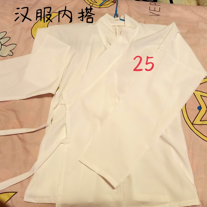 汉服内搭25是打包汉服的，不打包话半包邮