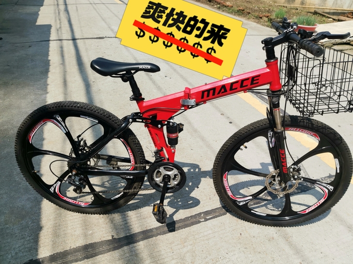 九五成新26寸24速可折叠山地车，车身轻很...