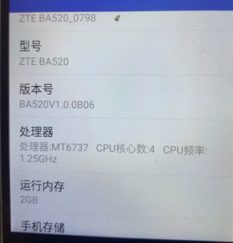 中兴ba528手机便宜处理,2+16,成色...