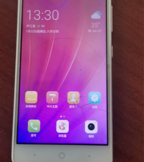 中兴ZTE手机 型号BA603 4+16 ...