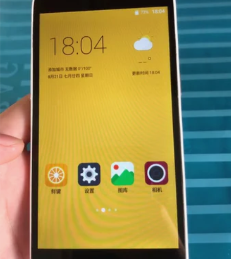 自用中兴ZTE  c880 2+16   ...