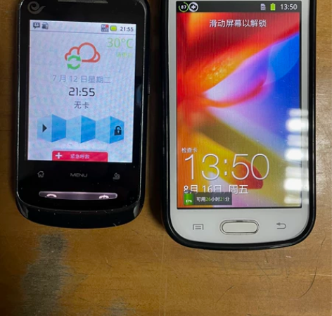 包邮 三星 中兴 手机 感兴趣的话点“我想要”和我私聊吧～