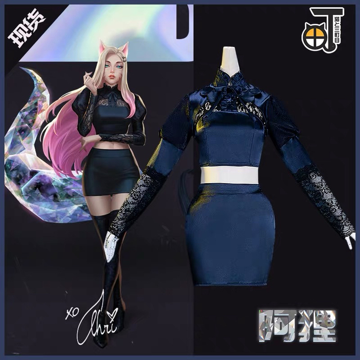 三町目lol英雄阿狸kda女团cos服 全...