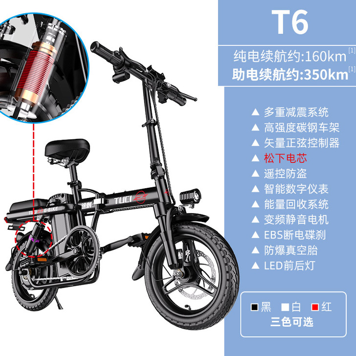 途刺折叠电动自行车代驾电动车小型车锂电国标...