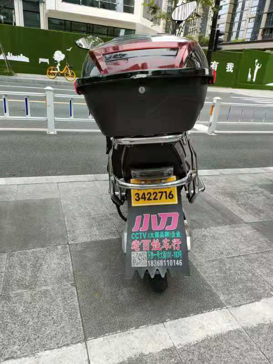 出个京骑电动车车架一台，发票找不到了。3月...