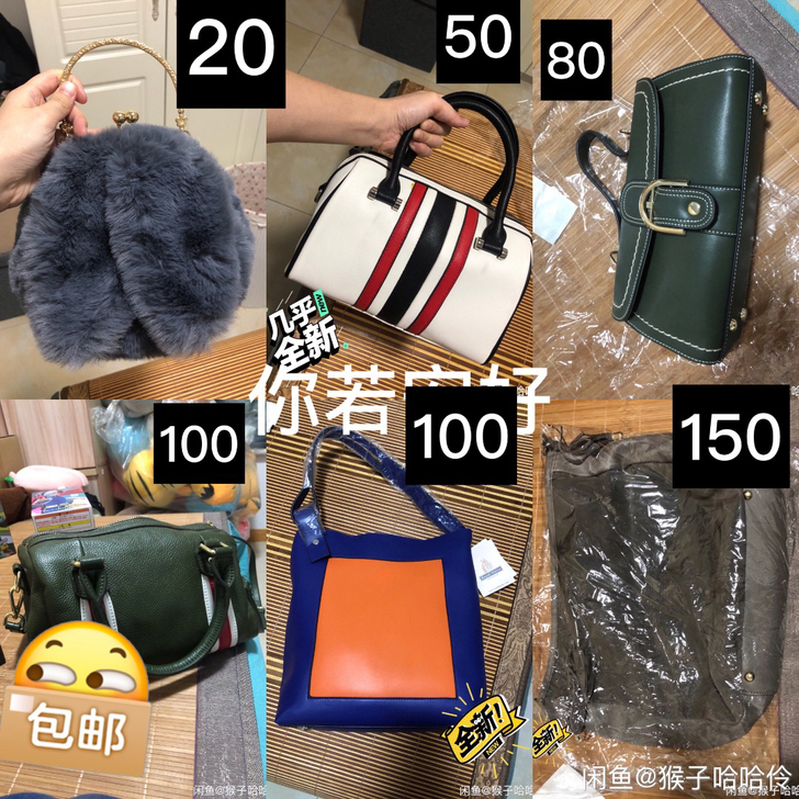 全新闲置包包！均为品牌真皮包！均购于唯品会！