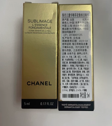 香奈儿焕活精华5ml,日期23.4,特价2...