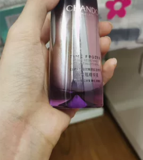 自然堂凝时小紫瓶精华 50ml 第四代 现...