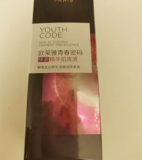 欧莱雅青春密码酵素精华肌底液75ml 全新...