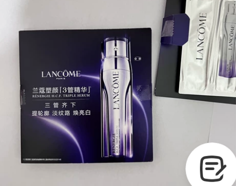 兰蔻 三管精华（新品） 想买正装的可以尝试...