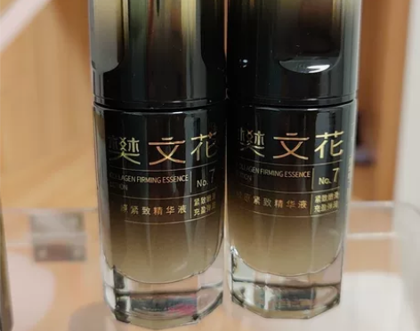 两瓶樊文花7号胶原紧致精华，30ml一瓶，...