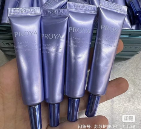 珀莱雅源力精华7.5ml*4支=30ml ...