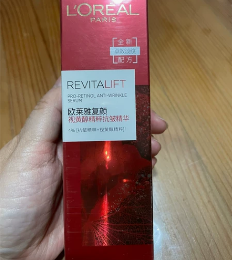 欧莱雅复颜 视黄醇精粹抗皱精华,30ML,...