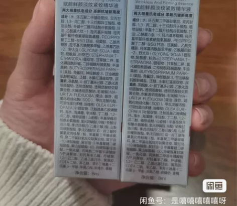 PROYA/珀莱雅 红宝石精华 红宝石精华...
