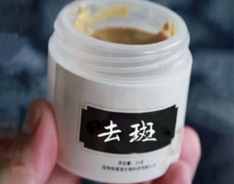 先沟通再购买淡化黄褐斑雀斑晒斑老年斑草本配...