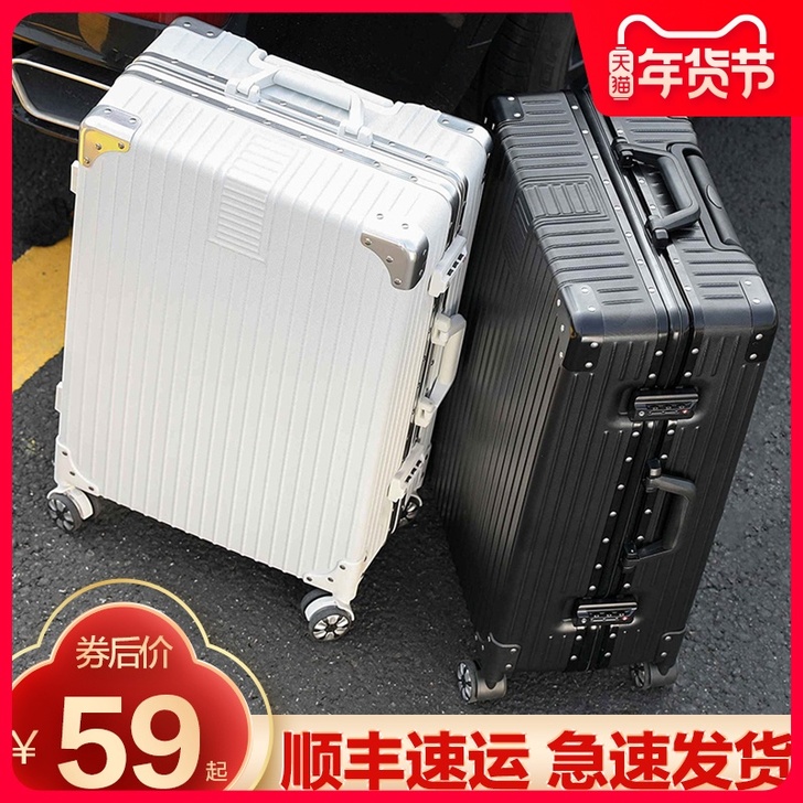 行李箱女ins网红新款小型20寸拉杆箱万向...