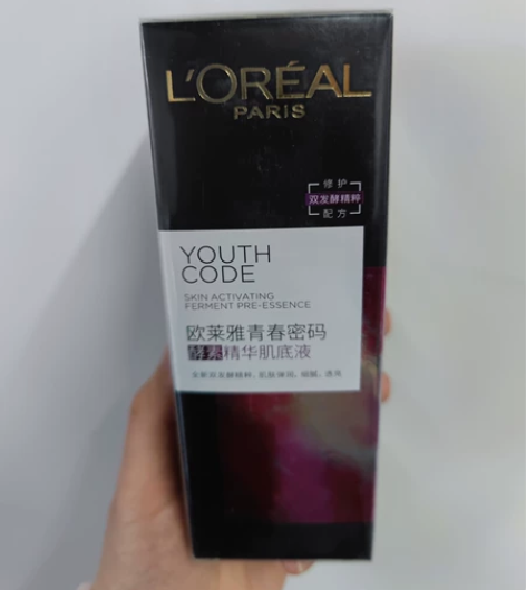 欧莱雅精华肌底液75ml 第三代 日期到...