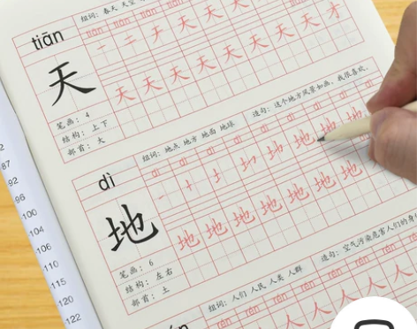 小学楷书练字帖 楷书小学儿童一年级练字上册...