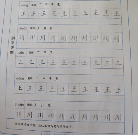 字帖 感兴趣的话点“我想要”和我私聊吧～