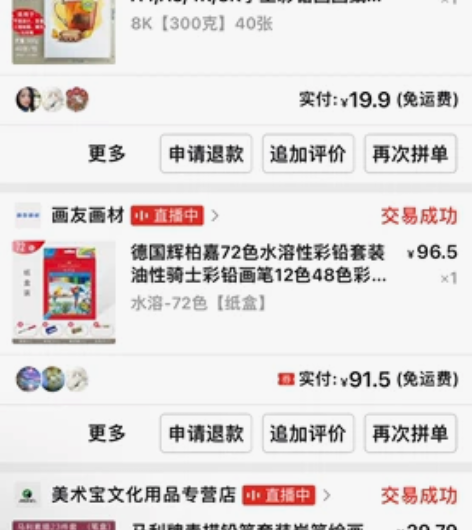 彩铅套装未拆封（买就送图片的东西，素描铅笔...