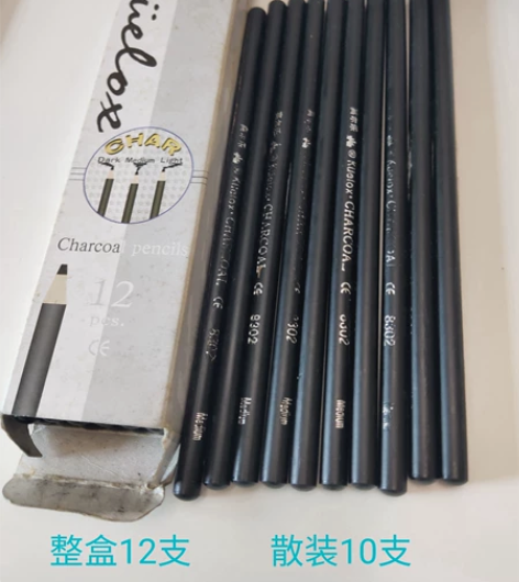 美术生素描/速写/绘画用笔 自己是美术生,...