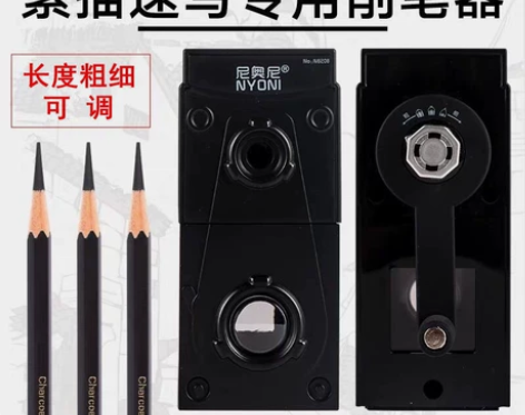 尼奥尼素描卷笔刀削笔器手摇美术专用手动电动...