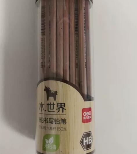 小学毕业，家里还有没用完的得力铅笔。便宜处...