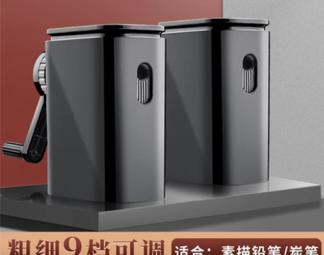 【礼遇价】素描专用卷笔刀手摇转笔刀美术生削...