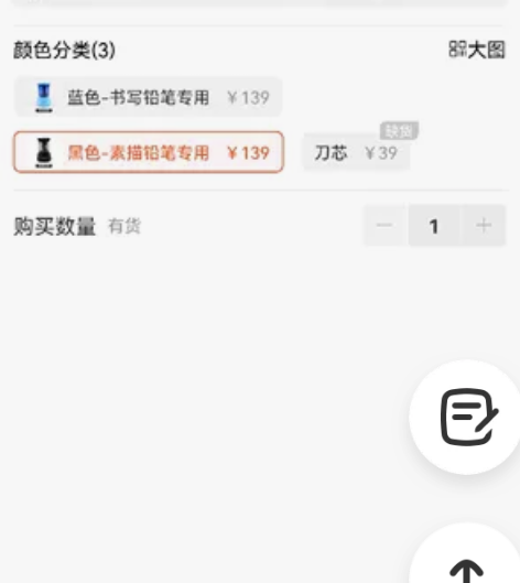 美术生艺考好物!宗茂素描电动削笔机 全自动...