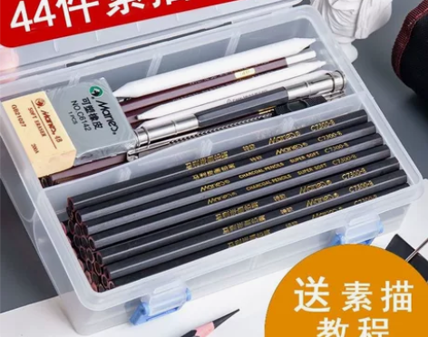 素描铅笔套装绘画炭笔画画工具初学者学生用4...
