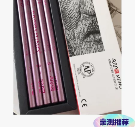 素描速写炭笔6盒96元包邮锐特炭笔#绘画用...