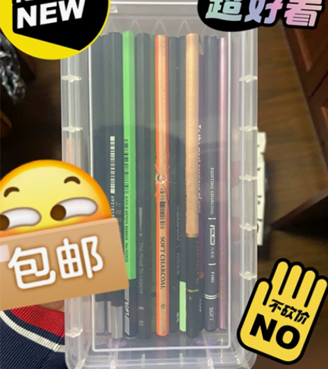 炭笔盲盒12支随机素描绘画美术生盲盒贩卖惊...