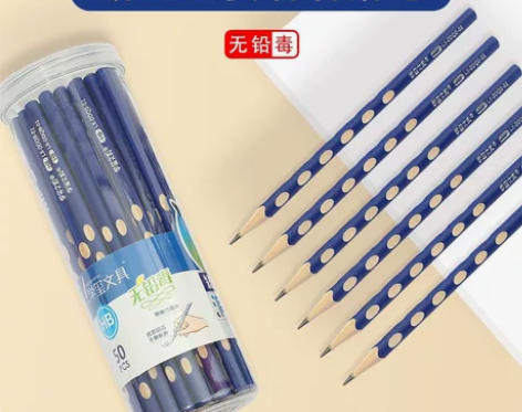 激光刻字铅笔小学生洞洞笔素描绘画写字儿童H...