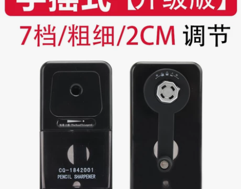 【狂欢价】传奇之路正品削笔器 素描卷笔刀炭...