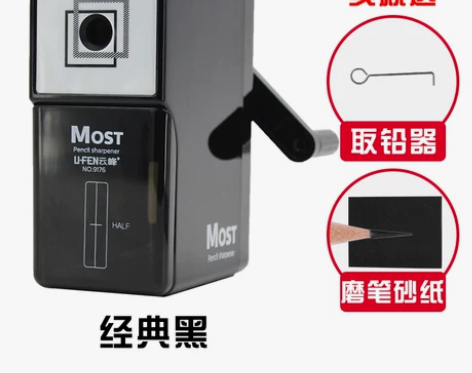 云峰削笔器美术生专用素描卷笔刀炭笔专业手摇...