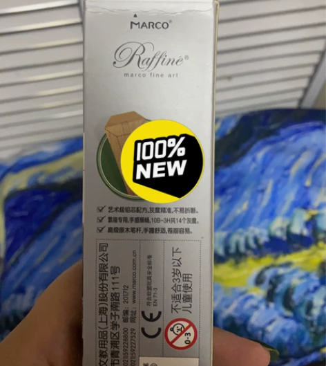 12只 美术素描铅笔 六角 感兴趣的话点“...