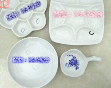 包邮 清仓处理陶瓷波纹波浪调色盘多彩颜料碟...