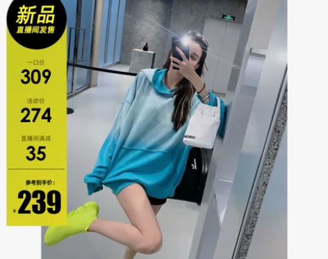 赵辰晨 7/27晚8点上新 【B*水洗渐变...