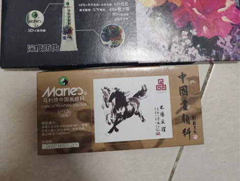 全新马利牌24色水粉画颜料+12色中国画颜...