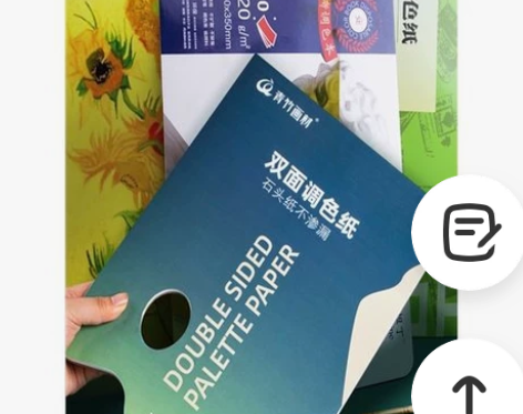 空色康斯坦丁青竹调色纸水彩水粉调色盘美术颜...