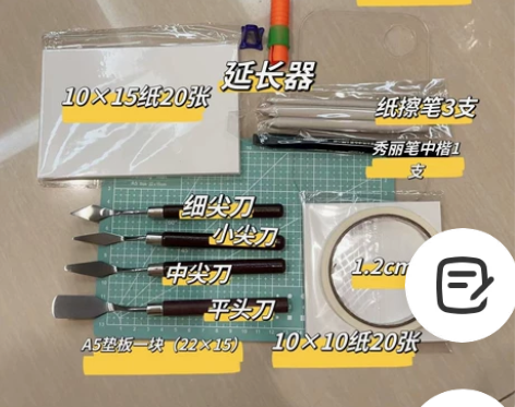 清库存 油画棒工具基础套装刮刀秀丽笔调色...