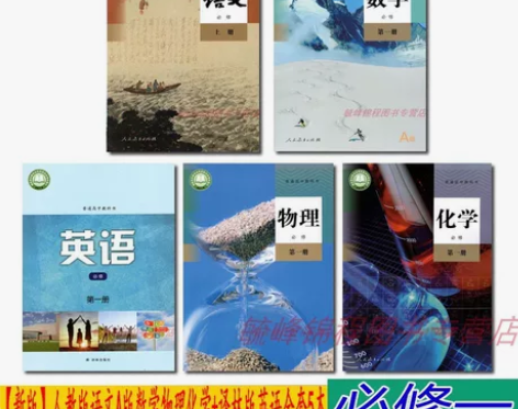 【2021用湖南、安徽黄山芜湖、江苏无锡适...
