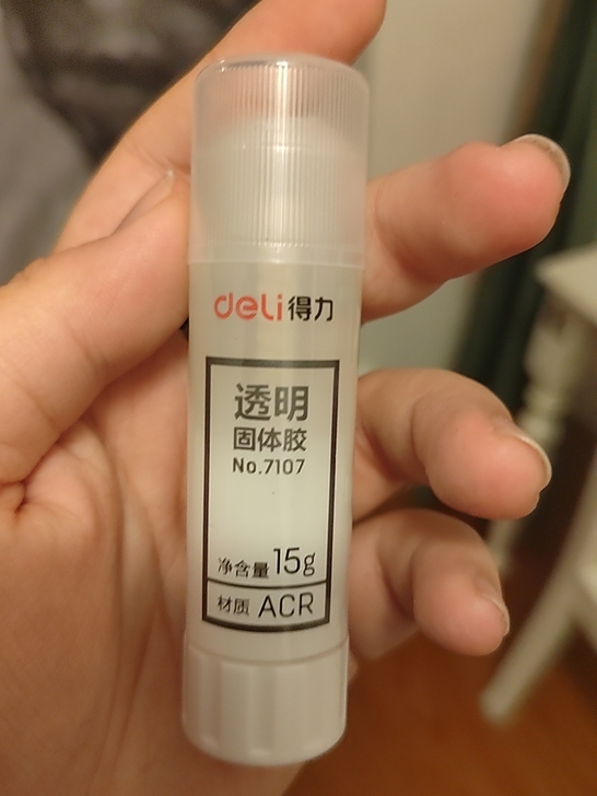 全新得力透明胶15克