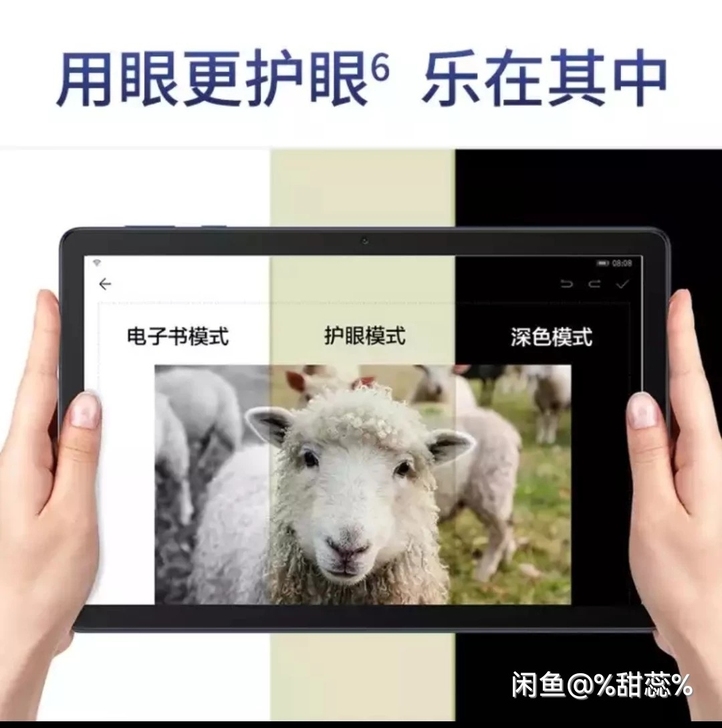 华为平板电脑 畅享平板2 10.1英寸 麒...