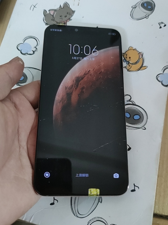 小米8屏幕指纹版  8+128g  换的国...