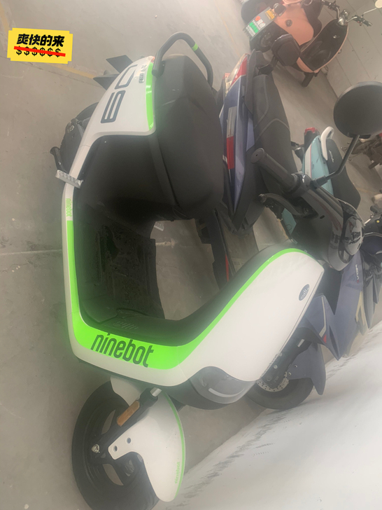 九号e80锂电款 刚买了一个星期 因充电麻...