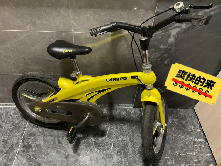 儿童自行车 便宜处理